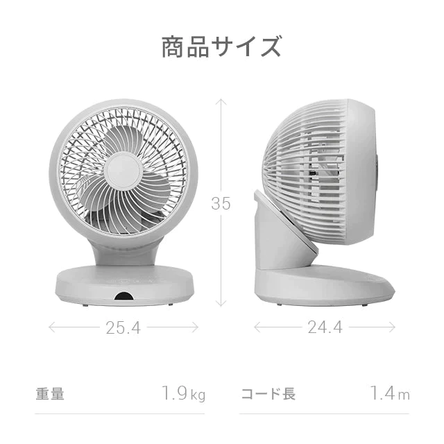 ミストグリーン 360°首振り サーキュレーター 扇風機(yy02)【2年保証】