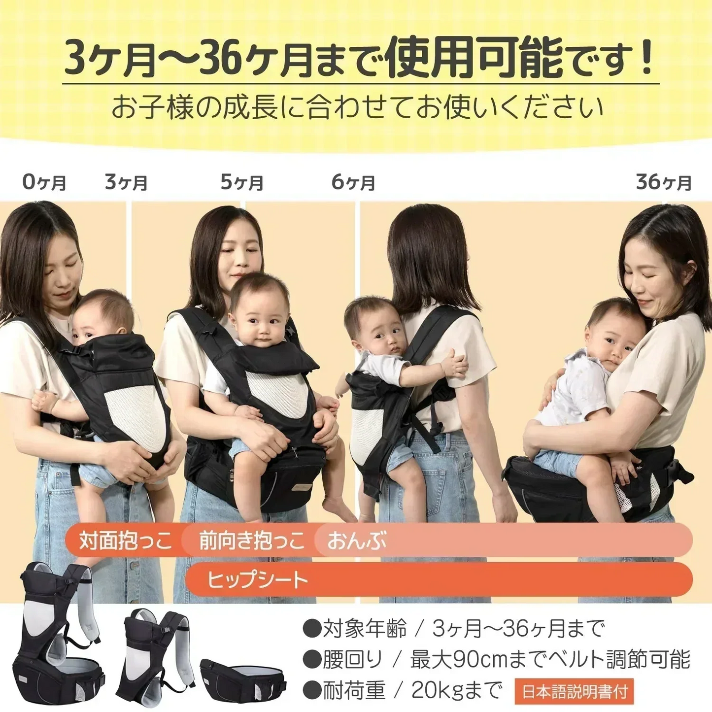 【保育士さん監修】ヒップシート 抱っこ紐 抱っこひも だっこひも おんぶ紐 多機能 ベビーキャリア 滑り止め付 バッグ ウエストポーチ 赤ちゃん  プレゼント プレジュール グレー