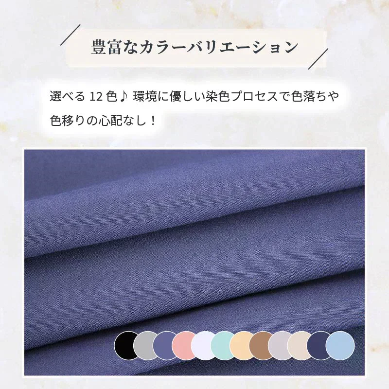 【ホワイト 　100ⅹ200cm】ボックスシーツ シングル 100ⅹ200cm ダブル セミダブル クイーン 冬 冬用 春夏秋冬 マットレスカバー ピーチスキン加工 抗菌 速乾 通気性 防ダニ 高級感 安眠 快眠 北欧風 無地 ポリエステル かわいい 用 夏用 秋用 冬用 おしゃれ 寝具 敷きパッド 新生活 洗濯OK