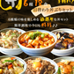 6種18食日替わり丼ぶりセット