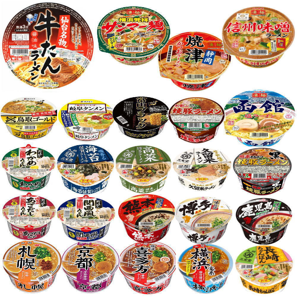 にぎわい広場 全国ご当地ラーメン 有名店カップ麺 24食セット ヤマダイ 凄麺 寿がきや 旅麺 マルタイ サンポー食品 仙台牛タンラーメン