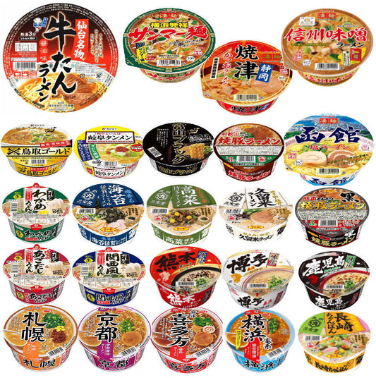 にぎわい広場 全国ご当地ラーメン 有名店カップ麺 24食セット ヤマダイ 凄麺 寿がきや 旅麺 マルタイ サンポー食品 仙台牛タンラーメン