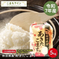 【精米5ｋｇ】令和7年産　秋田県産　あきたこまち　5ｋｇ　米びつ当番【天鷹唐辛子】プレゼント付き