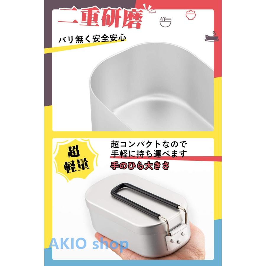 キャンプ飯盒 メスティン キャンプ メスティン ラージ 自宅炊飯 登山 防災対策 日本語説明書付き アルミ15*8*5cm(2点セット1合メスティン）
