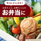 【冷凍便】業務用 焼売 120個入り(10個入り×12袋)　冷凍 冷凍焼売 シューマイ グルメ 食品 惣菜 点心 中華料理 弁当 おかず おつまみ