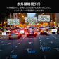 ドライブレコーダー　ドラレコ　車載カメラ 前後カメラ 1080PフルHD高画質　バックガイドモニター　赤外線暗視ライト 夜間撮影 170度超広角レンズ