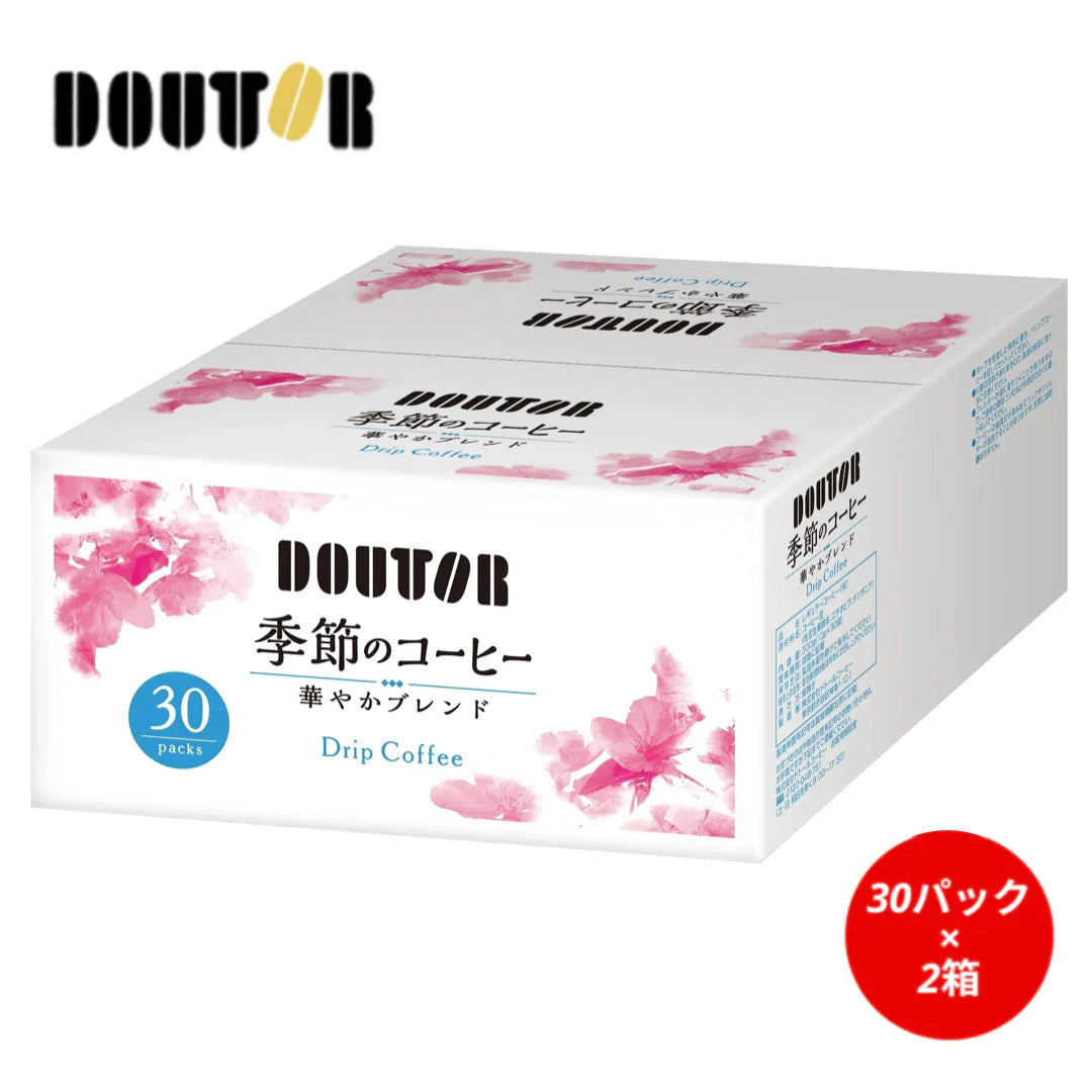 ドトール ドリップコーヒー 華やかブレンド 30p×2箱【エコ得】