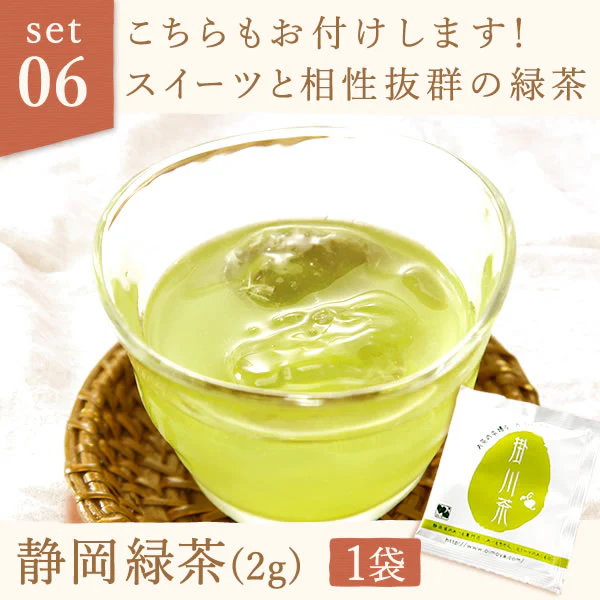 誕生日 ギフト 竹かご風呂敷スイーツセット（ピンク） 和菓子 【おいもや】