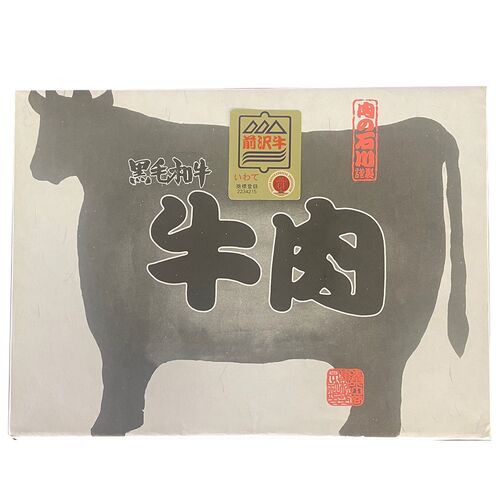 岩手 前沢牛焼肉用 肩ロース230g