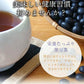 100包 丹波産100％！黒豆茶 どっさり