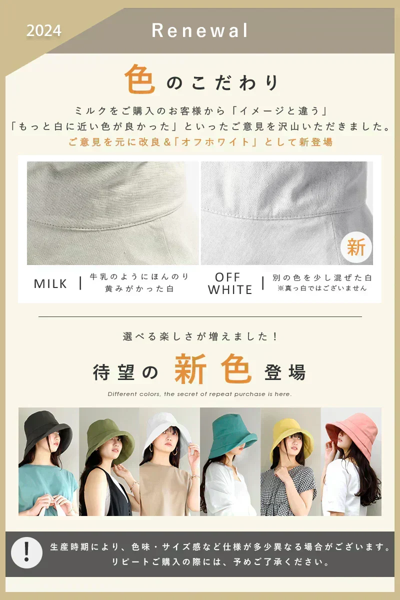 【XLサイズ58.5-61cm-オフホワイト】【商品名：紐付き麻ポリブリムハット】