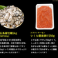 かき 牡蠣 カキ イクラ 特大2L牡蠣とトラウトサーモンいくら250gセット 送料無料 福袋 食品 お取り寄せグルメ 食品 ギフト