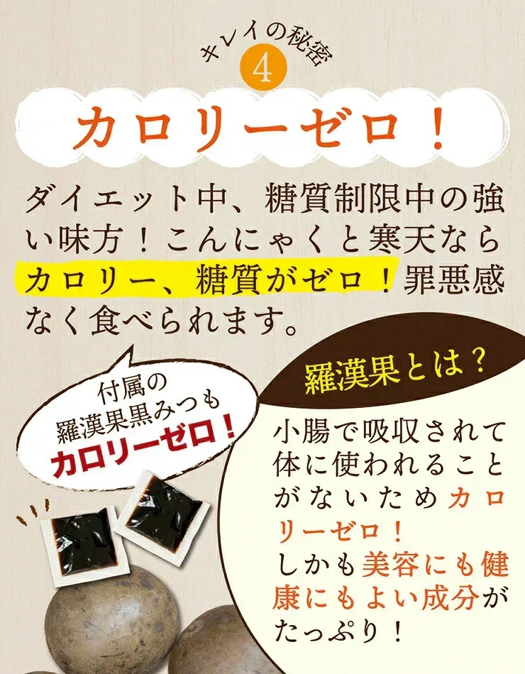 🩵ゼロカロリー ダイエット 黒みつくずきり 黒みつ付き15食 ／女王様も大好き／すごい葛切り　ぷるるん姫