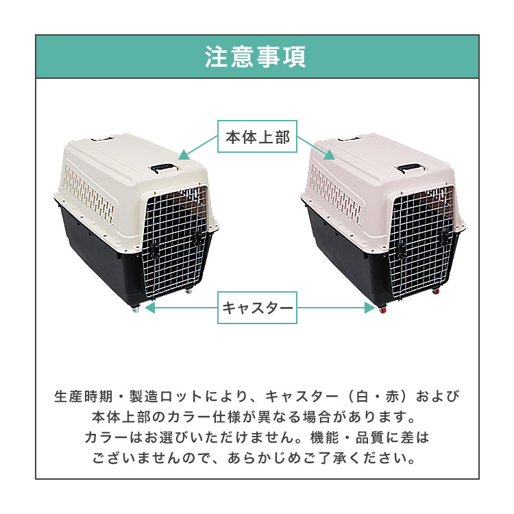 ペットキャリー 大型犬 犬 ペット キャリー キャスター付き キャリー カート キャリー バッグ キャリー ケース