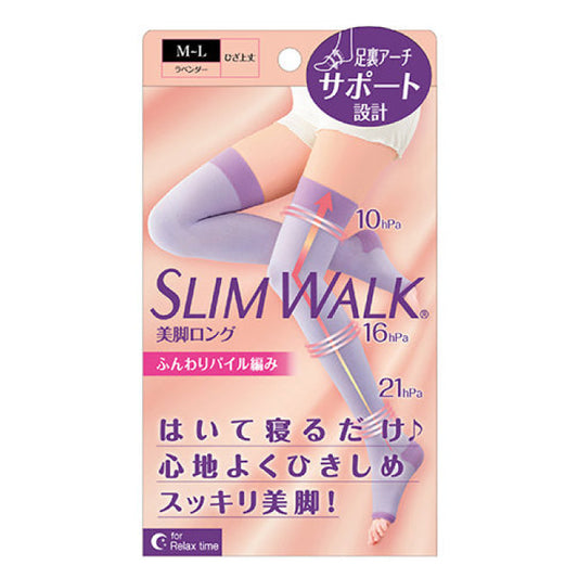 スリムウォーク認定販売店【ラベンダー（美脚ロング）（MLサイズ）】おやすみ用 ふんわりパイル網み 太もも丈 ソックス 着圧 美脚 ピップ