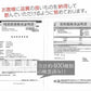 野草酵素《約1ヶ月分》酵素サプリ/サプリ/酵素ダイエット/サプリ/酵素サプリメント/ダイエット サプリ/ダイエット 酵素/【カウシェファーム収穫対象商品】