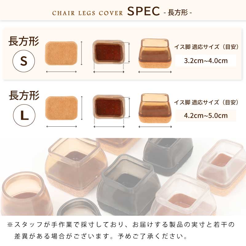 【クリア（4個セット）　正方形 M】椅子脚カバー 椅子脚キャップ シリコン 長方形 おしゃれ 4個 8個 16個 24個 セット ダイニング 脚 椅子 椅子あしカバー キャップ 足カバー 床保護 円形 丸型 正方形 角 傷対策 テーブル チェア フェルト ソックス 騒音 防止 透明 クリア ブラック ブラウン XS S M L