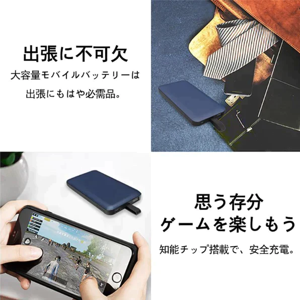 「在庫処分商品」「ゴールド」モバイルバッテリー 2.1A急速充電 12000mAh 大容量 iPhone ケーブル不要 軽量 LED 残電量表示  USBポート スマホ充電器 便利 iPhone iPad