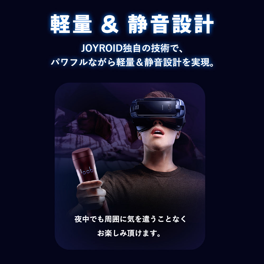 業界初！日本製 】バイブ アダルト男性用 オなホ 4Dの没入体験 自慰カップ 強力吸盤 静音設計 アダルトグッズ ヴァージンループ きつめ – カウシェ