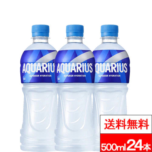 【1ケース】コカ・コーラ アクエリアス 500ml 24本 冷凍兼用 ペットボトル スポーツドリンク まとめ買い スポドリ ケース スポーツ飲料 熱中症対策