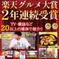 8秒に1本売れてる！手羽餃子 10本入 冷凍 餃子 国産鶏肉 惣菜 おかず 簡単調理 お取り寄せ グルメ 手羽先餃子 ビール おつまみ BBQ 人気 点心 送料無料 リュウジのバズレシピ