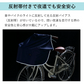 【ネイビー】ヒザが濡れない カゴカバー 前カゴ 防水 ワイドサイクルエプロン エプロンタイプ 電動アシスト車 大型バスケット 簡単装着 反射バイアス付 安心 安全