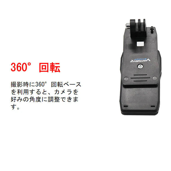 GoProハウジングマウント付クリップ 組み立て式 ゴープロGoPro Hero/sessionアクションカメラ対応 パックや襟等いろんな場所に挟める