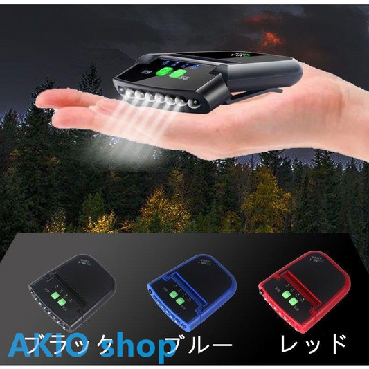 LEDヘッドライト 帽子ライト キャップライト クリップ式 200ルーメン USB充電 角度調整 センサー機能 釣り/ウォーキング キャンプ 防水仕様 s037C(ブルー)