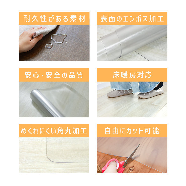 キッチンマット 透明 270cm 拭ける 透明キッチンマット 洗える おしゃれ 長い 北欧 80×270cm クリア 防水 撥水 PVC キッチン マット クリアマット 1.5mm 透明マット 保護シート 台所 カット可能 傷 キズ 凹み防止 床暖房対応