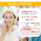 LDK1位 旧商品特価 Cエッセンス(ビタミンC 誘導体 5% 美容液) 20ml 美顔器 イオン導入 美容液 毛穴ケア エビス〔ebis〕
