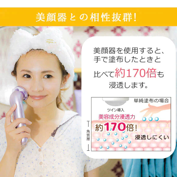 LDK1位 旧商品特価 Cエッセンス(ビタミンC 誘導体 5% 美容液) 20ml 美顔器 イオン導入 美容液 毛穴ケア エビス〔ebis〕