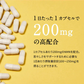 NMN 《約1ヶ月分》NMN6,000mg 純度100％ 高配合  国内製造  サプリメント ニコチンアミドモノヌクレオチド