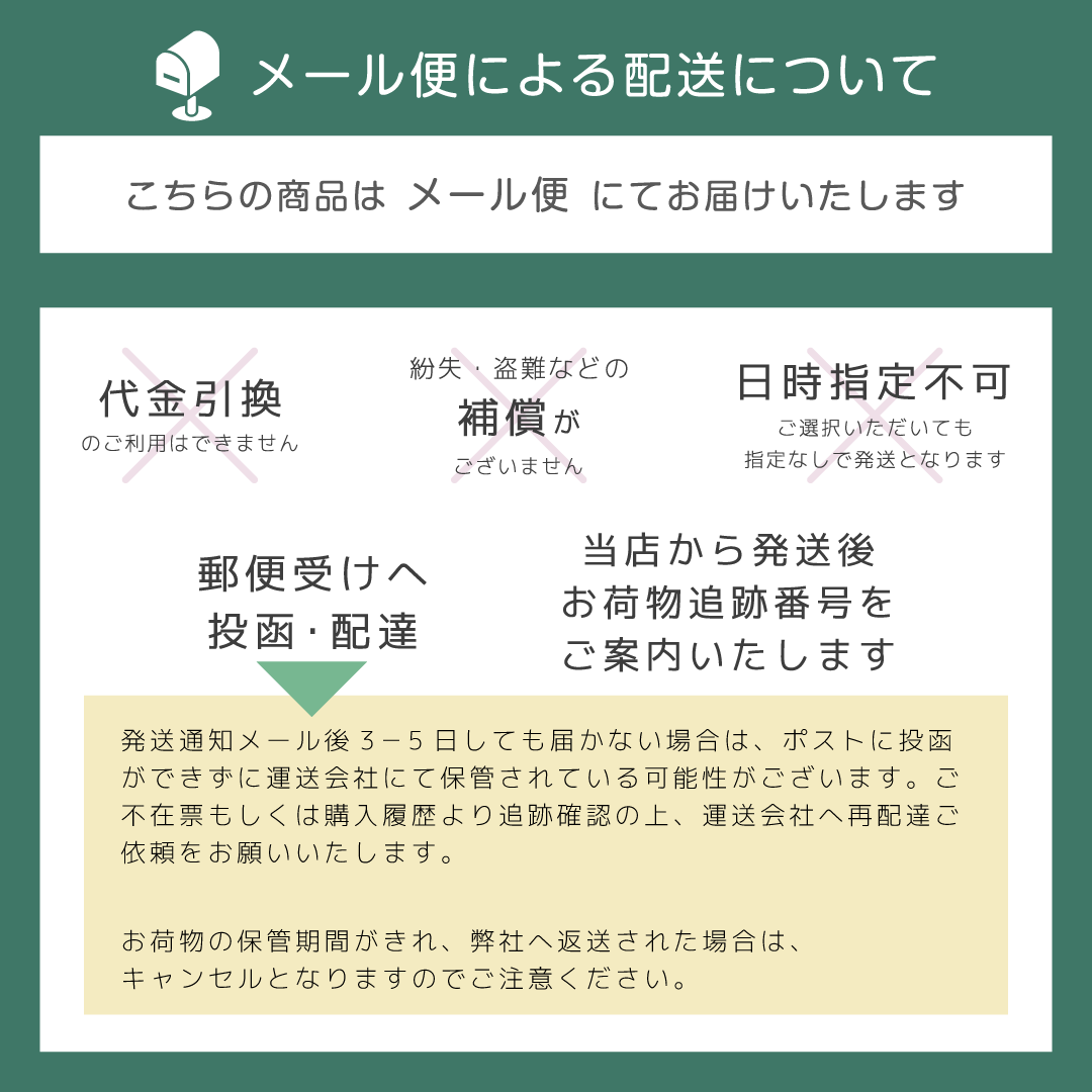 プリュスオー マエガミリセットパウダー