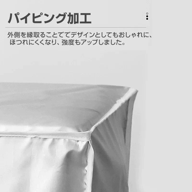 エアコン Sサイズ 室外機 全面カバー 被せるだけ 簡単 防水 撥水加工 防塵 断熱 屋外 雨風 日焼け 劣化 防止 遮熱 UVカット 節電 省エネ 庭 ベランダ おすすめ 負担軽減