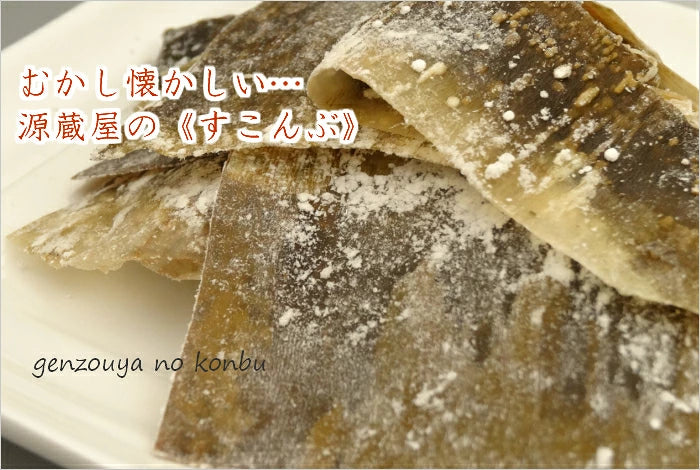 [セット]酢昆布 75g×3袋 北海道産昆布使用