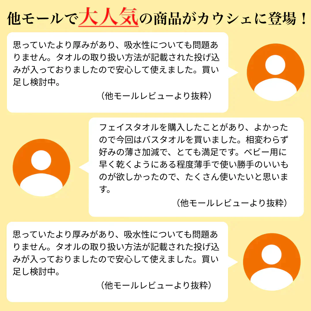 【ラストワン価格】8年タオル バスタオル2枚同色［コバルト］1000匁[M便 1/1]