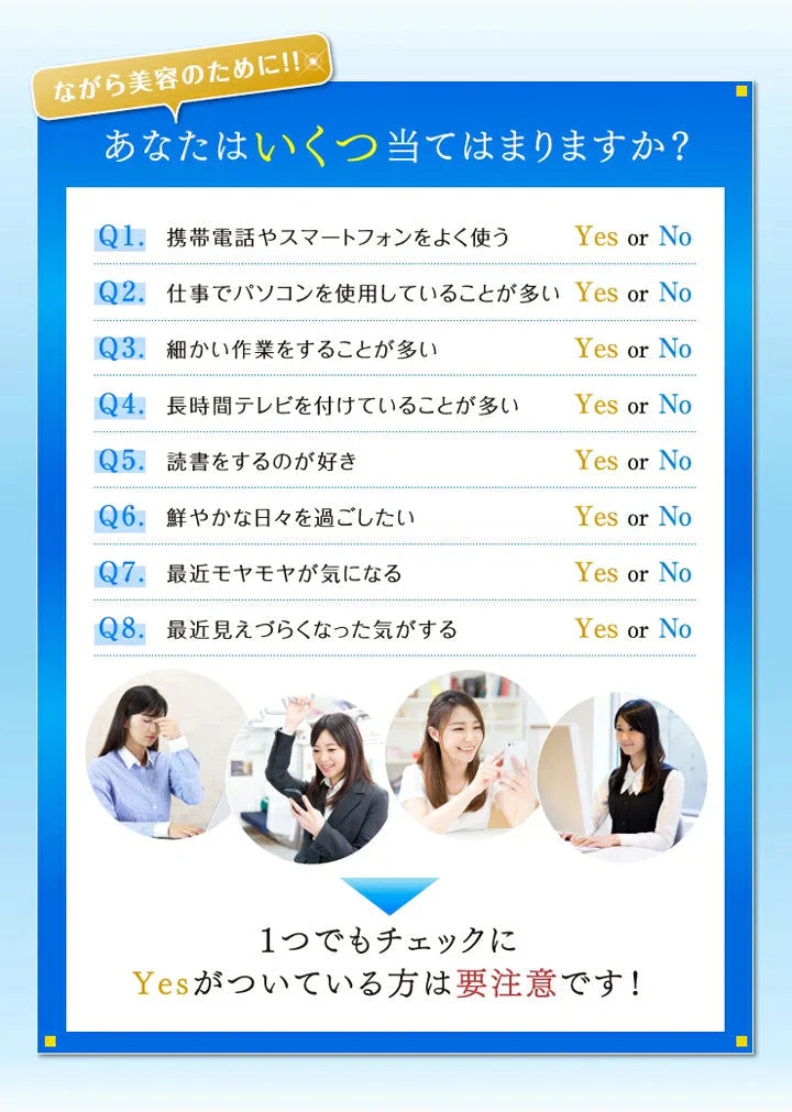 【お取り寄せ】東海光学ウルトラガード  眼鏡 メガネ めがね クリアレンズ ブルーライトカット 保護メガネ UVカット スキンケア 疲れ目