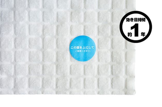 【送料無料】ダニサルWパワーシート　ワイドサイズ　【2枚セット】　　ダニ対策　メーカー直販　駆除　絶滅　退治　ダニ取り　ダニ捕り　捕獲シート　ダニよけ　寝具　布団　ベッド　押し入れ　タンス　ソファー　ヌイグルミ　カーペット　枕　マットレス　ペット　無臭