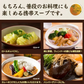 わかめスープ 携帯スープ 200g（約40〜50個） 風袋込み 送料無料 スープ インスタント レトルト 携帯スープ 非常食 防災食 長期保存 仕送り 備蓄 グルメ 食品 フード お試し 福袋 即席スープ わかめ ワカメ 簡単 時短 セット