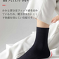 【抗菌防臭！足元健康を守る】＼ 長いタイプ ホワイト 3足セット／靴下 ソックス 耐久性 防臭吸汗 ビジネス 吸湿通気 無地 四季適用 ギフト 出張 蒸れない 破れにくい 高級 綿 紳士靴下 おしゃれ くつした 男女兼用 四季適用