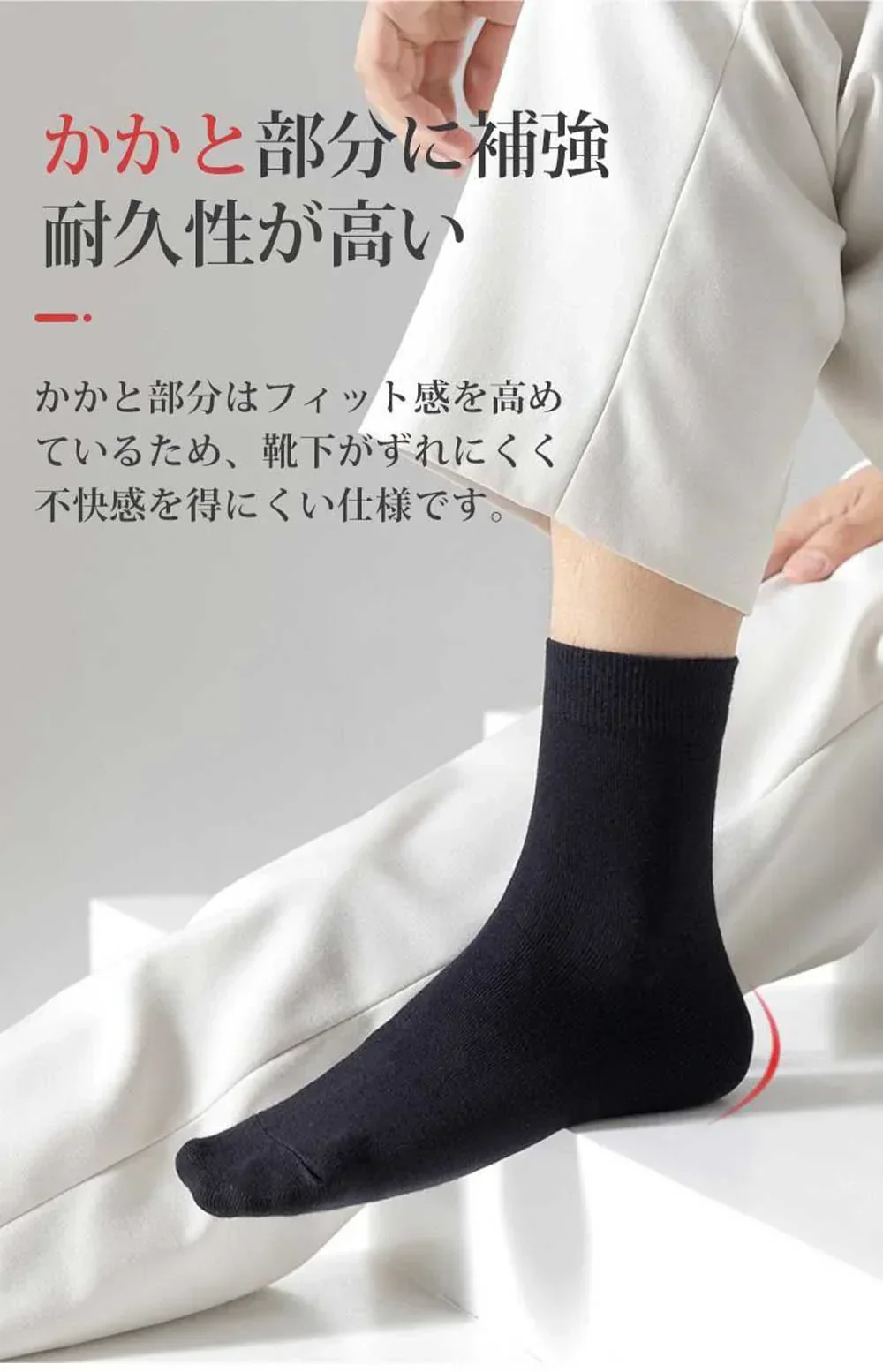 【抗菌防臭！足元健康を守る】＼ 長いタイプ ホワイト 3足セット／靴下 ソックス 耐久性 防臭吸汗 ビジネス 吸湿通気 無地 四季適用 ギフト 出張 蒸れない 破れにくい 高級 綿 紳士靴下 おしゃれ くつした 男女兼用 四季適用