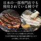 【超得ハイパーSALE】松屋のふわぁとろ鰻「6人前」松屋 冷凍 うなぎ 鰻 カット 6人前 牛丼 冷凍 土用の丑の日