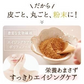 かごしまの粉末ごぼう茶 50g