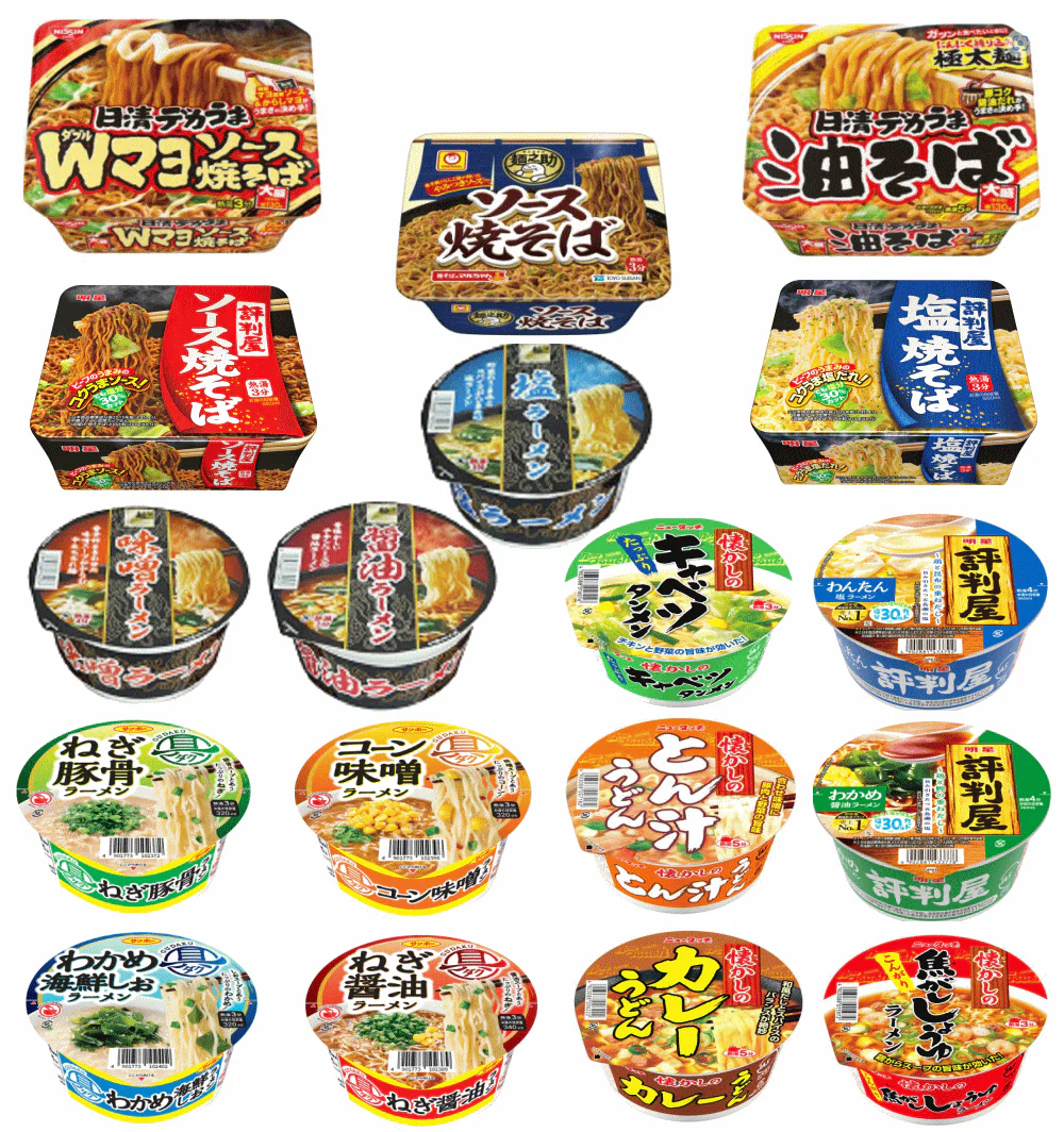 【カップ麵Re】明星食品 日清食品 東洋水産 味のスナオシ ニュータッチ カップ麺とカップ焼きそばの半月15食セット 関東圏送料無料