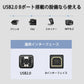 プリンター用USB-AtoBケーブル 1m USB2.0 コード1メートル USBAオスtoメUSBBオス データ転送 パソコン スキャナー 複合機 有線接続 コネクタ キャノン 黒色