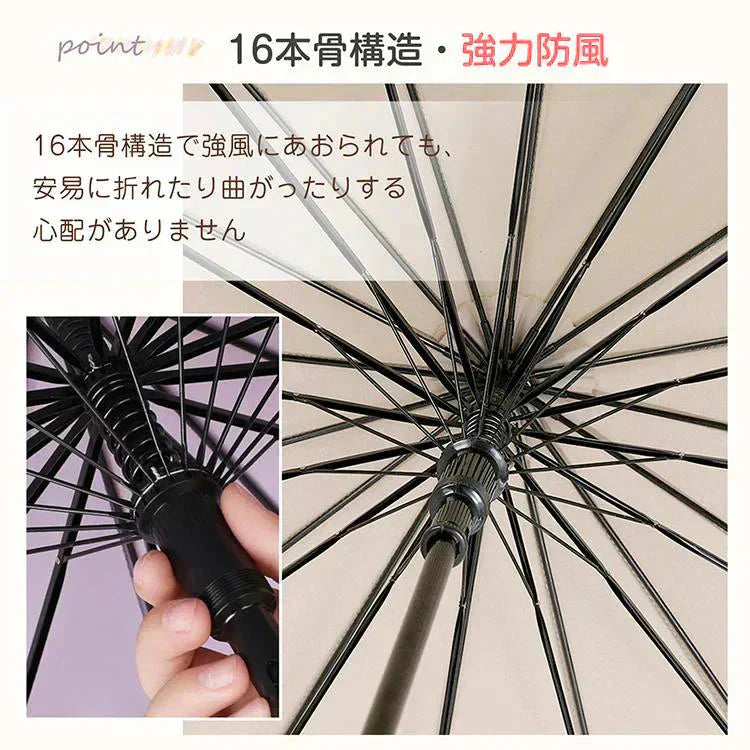 スライドケース長傘 「グリーン」 晴雨両用 16本骨 撥水カバー付き 耐強風 撥水 梅雨対策 メンズ レディース おしゃれ ジャンプ 便利 機能 車 電車 プレゼント