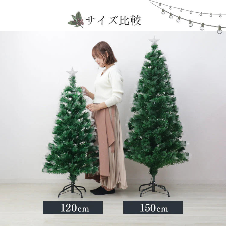 クリスマスツリー LED ファイバーツリー 120cm イルミネーション 高輝度 LEDライト ファイバー 光ファイバー クリスマス ツリー おしゃれ シンプル コンパクト 北欧 簡単組立 クリスマス用品