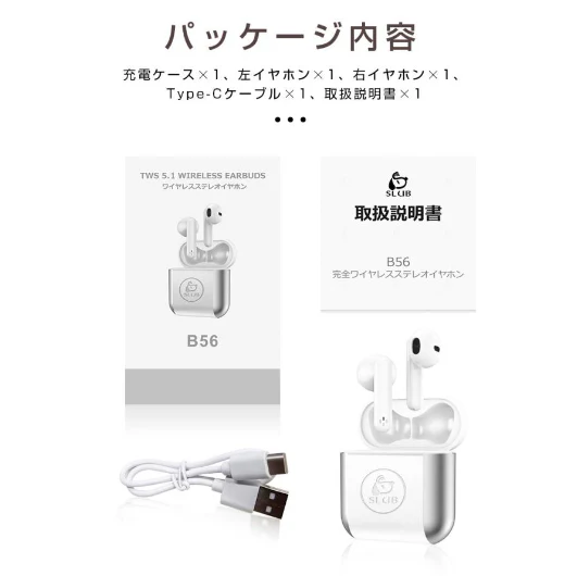 【ホワイト】ワイヤレスヘッドセット 完全ワイヤレス イヤホン ブルートゥース Bluetooth5.1 両耳通話可 ノイズキャンセル 高音質 重低音 ステレオサウンド タッチ操作