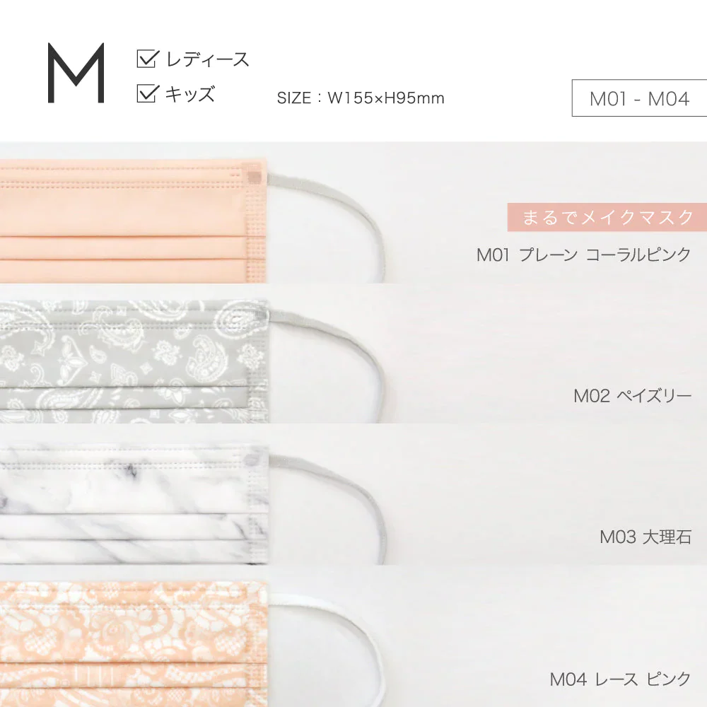 【M／レースグレー】MASCODE プリーツ マスク 5袋35枚 セット マスコード 不織布 女性 レディース レース 白