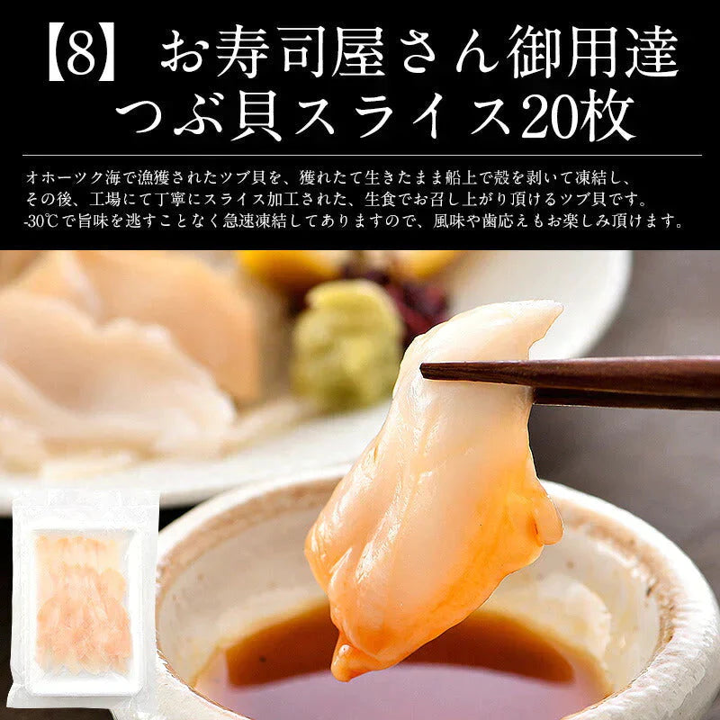 福袋 10種入り 豪華 かに 入り福袋！ カニ 牡蠣 いくら醤油漬け ローストビーフ 鯖 ハタハタ ネギトロ 粒貝 蟹みそ 甘エビ 贈り物 海鮮福袋 グルメセット 食品福袋 美味しいギフト 食べ物 福袋 美味しいお取り寄せ 冷凍グルメ 母の日